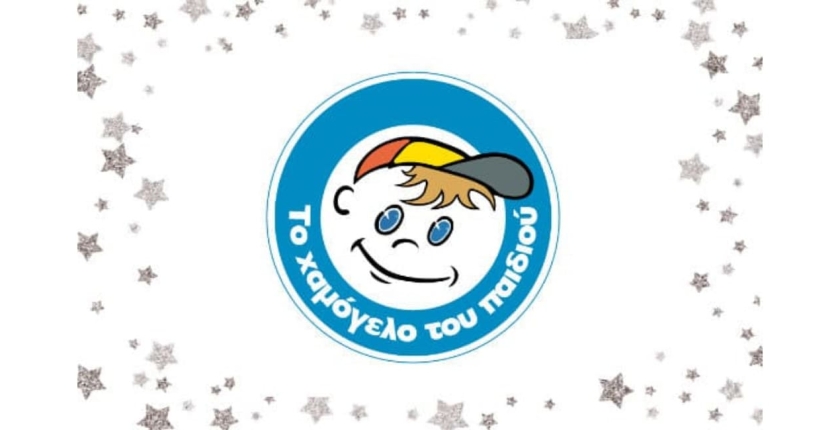 Donation for Christmas 2020